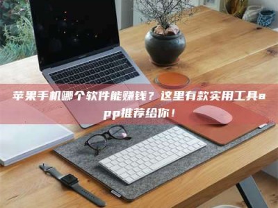 清徐《做试药员的真实经历：那些不为人知的酸甜苦辣与成长蜕变》