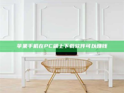 清徐《我的考试药绝招：E分药，考场无敌的秘密武器！》